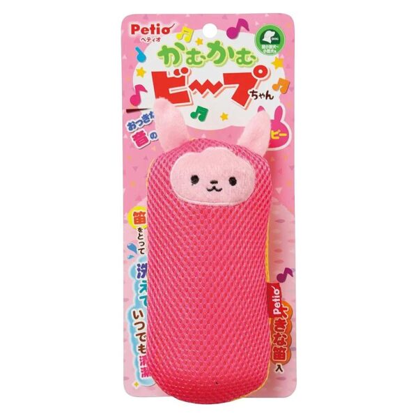 Japan Import Electronic Dog Toy with Beep Sound Small