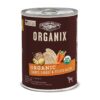 Turkey Carrot Potato Recipe Grain-Free Adult Dog Canned Food with Organic Ingredients