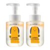 Two Pack Foaming Paw Cleanser for Pets removes dirt, grime and leaves paws soft and clean